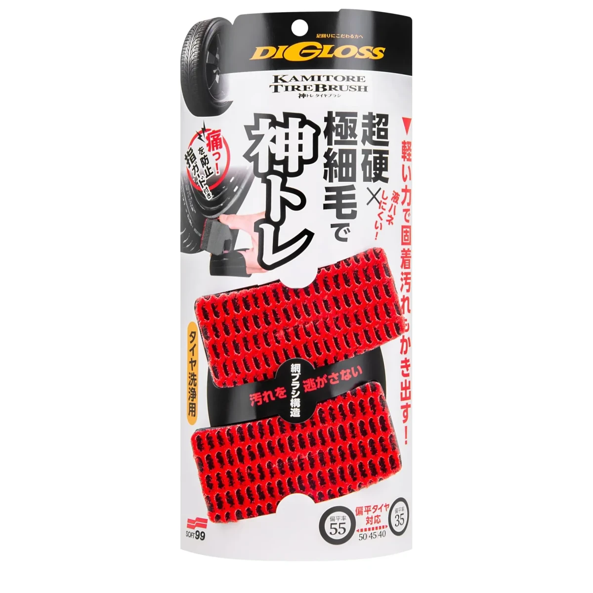 Soft99 DiGloss Kamitore Tire Brush - szczotka do czyszczenia opon