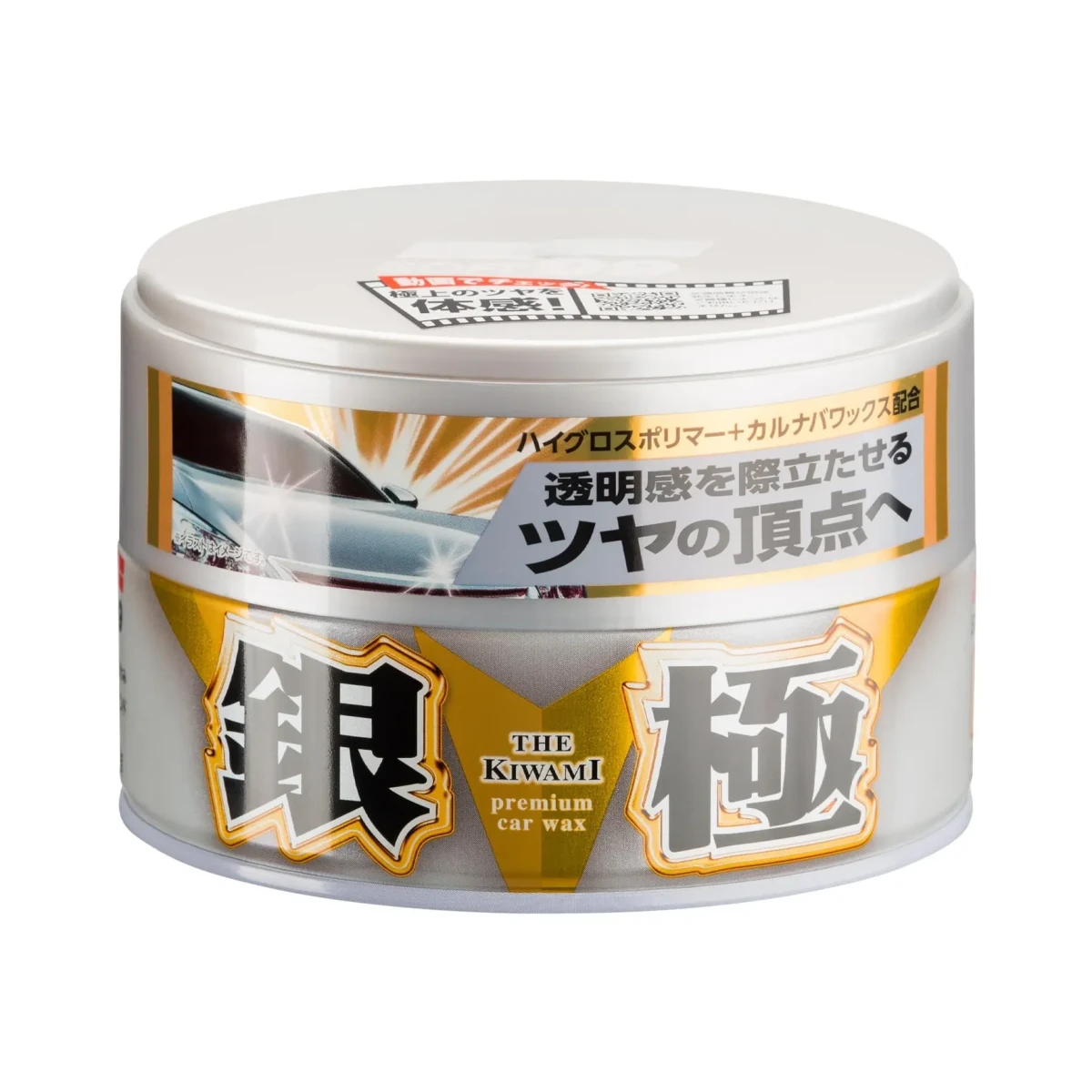 Soft99 Extreme Gloss The Kiwami Light 200g - hybrydowy wosk do jasnych lakierów