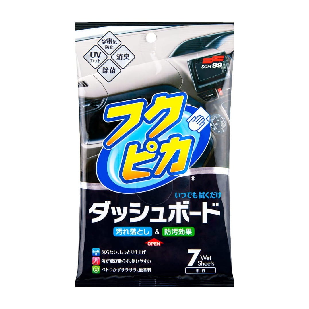 Soft99 Fukupika Dashboard Cloth (7 szt.) - ściereczki antystatyczne do kokpitu