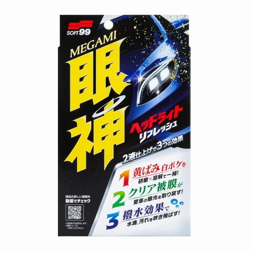 soft99-megami-headlight-refresh-srodek-odzywiajacy-i-powloka-do-reflektorow.jpg