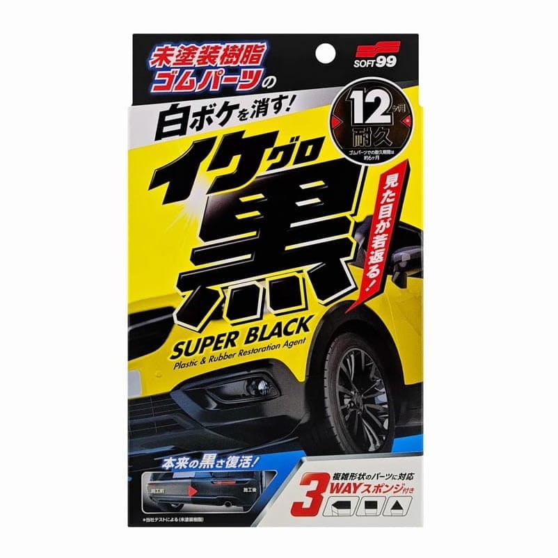 soft99-super-black-plastic-and-rubber-restoration-srodek-do-renowacji-oraz-ochrony-plastikow-i-gumy.jpg